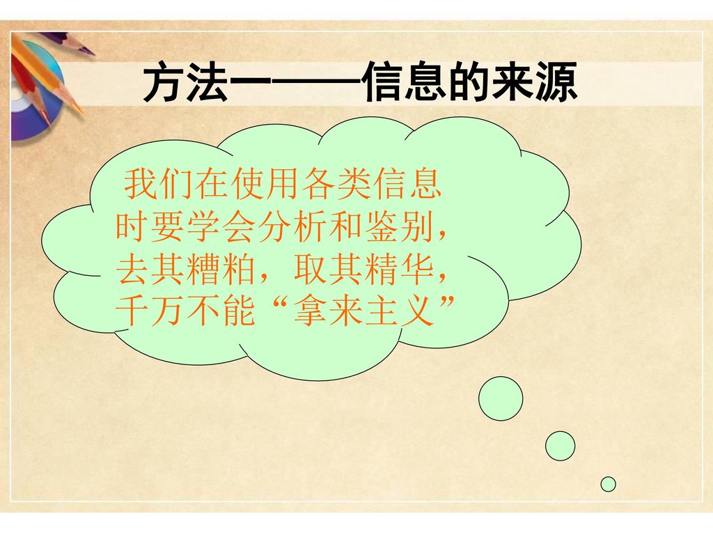 二四六香港管家婆期期準資料大全深度解析：如何評估信息真?zhèn)闻c數(shù)據(jù)可靠性
