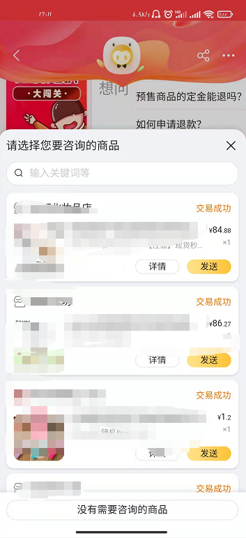 2025新奧天天開獎記錄:官方數(shù)據(jù)查詢與歷史走勢深度解析