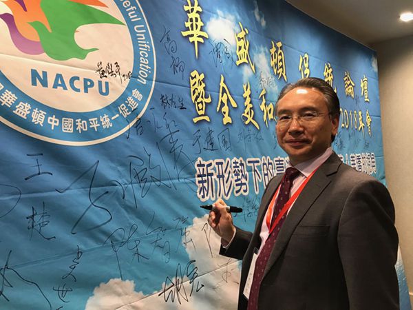 深度解析臺灣問題的期限:多維考量與未來展望