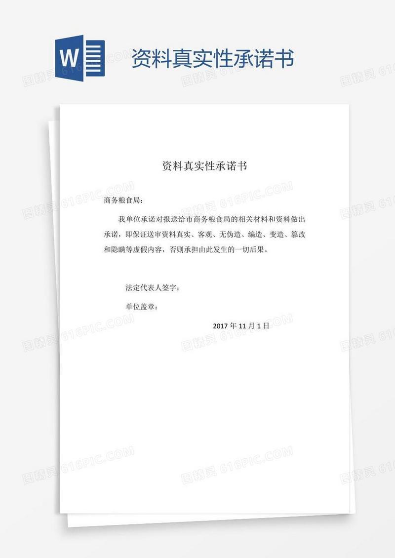 新澳全年免費(fèi)資料大全:深度剖析與高效獲取實(shí)用指南