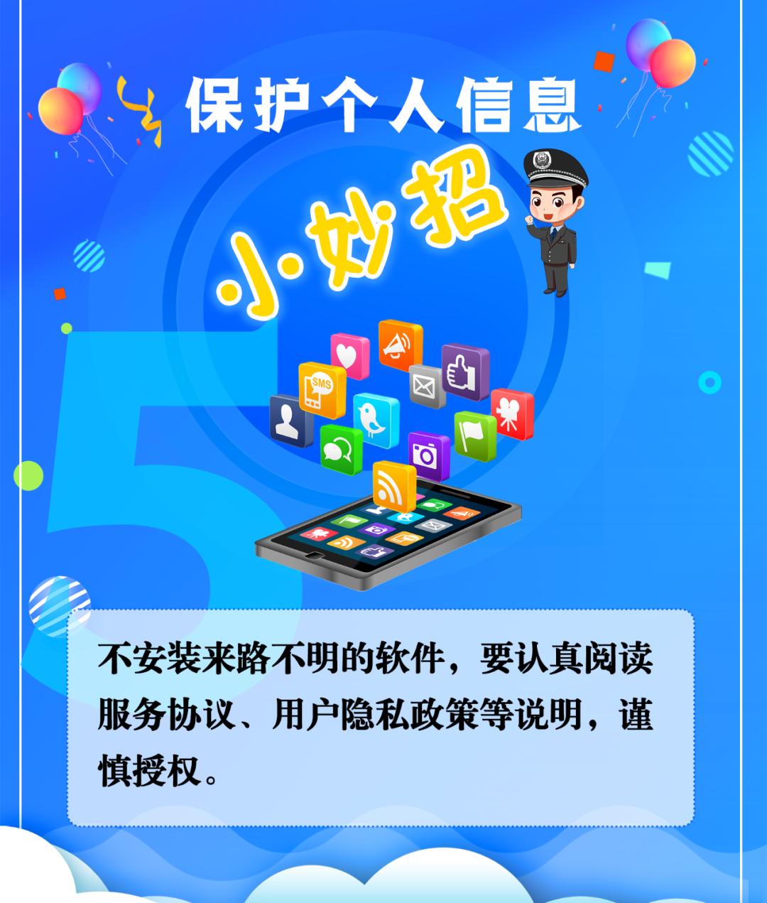 深度解析：7777788888四肖四碼是什么？揭示其背后的風(fēng)險(xiǎn)與真相