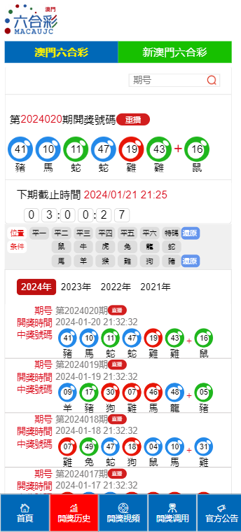 邁向未來的幸運(yùn)之門，2025天天開好彩免費(fèi)大全，邁向未來的幸運(yùn)之門，2025天天開彩免費(fèi)指南