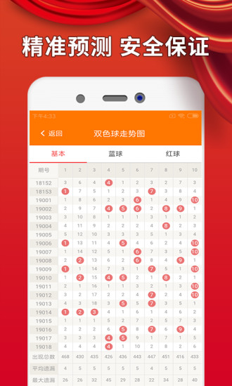 澳門(mén)馬免費(fèi)料期期公開(kāi)，探索背后的真相與意義，澳門(mén)馬免費(fèi)料期期公開(kāi)背后的真相與意義探索