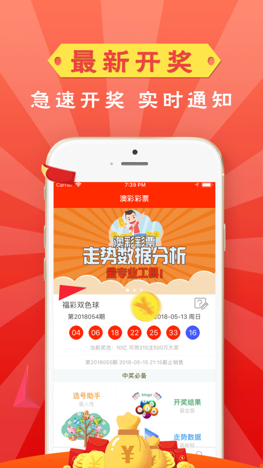 探索新版跑狗游戲，7777788888管家婆的獨(dú)特魅力，探索新版跑狗游戲，管家婆的獨(dú)特魅力與玩法解析