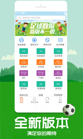 揭秘7777788888管家婆四肖的魅力與策略，揭秘，管家婆四肖的魅力與策略選擇 7777788888版解析