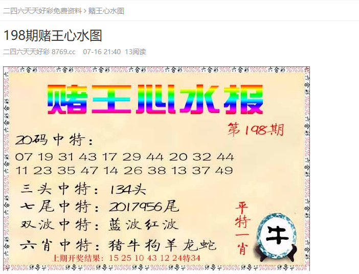 澳門彩票的未來展望，2025天天開好彩的精準(zhǔn)預(yù)測，澳門彩票未來展望，2025年天天開好彩的精準(zhǔn)預(yù)測分析
