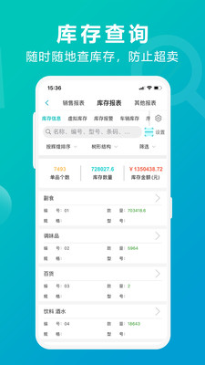 新奧最精準(zhǔn)免費(fèi)大全管家婆，一站式管理與服務(wù)的新時(shí)代典范，新奧精準(zhǔn)免費(fèi)大全管家婆，一站式管理與服務(wù)的新典范