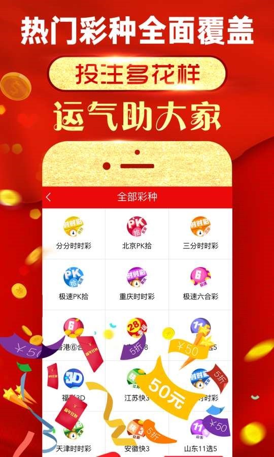 免費(fèi)四肖預(yù)測，揭秘神秘的數(shù)字組合77777與88888的魅力，揭秘數(shù)字組合魅力，四肖預(yù)測揭秘77777與88888的神秘面紗