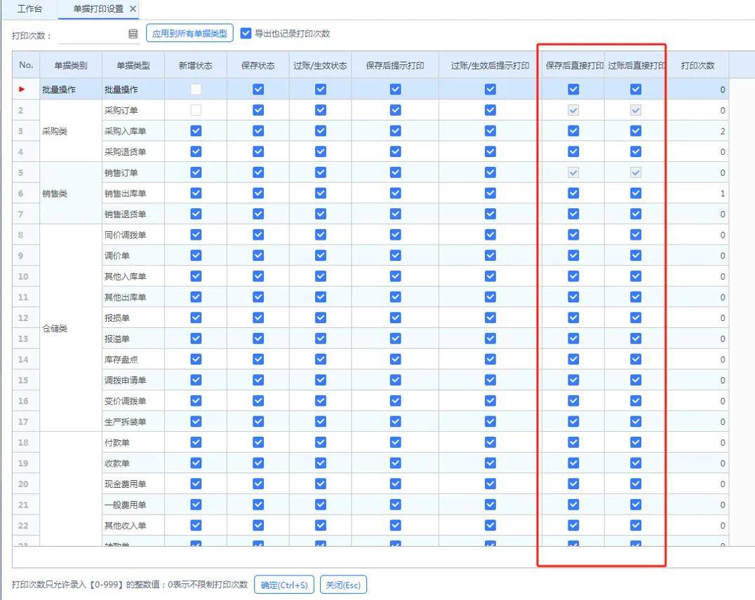 探索神秘數(shù)字組合，管家婆四肖八碼99期與7777788888的魅力，揭秘神秘數(shù)字組合，管家婆四肖八碼99期與特殊數(shù)字組合的魅力探索