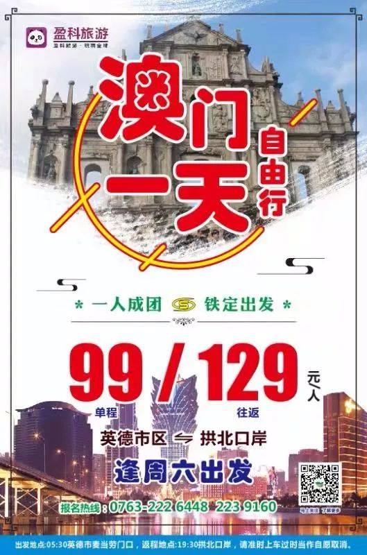 新澳門免費(fèi)期期準(zhǔn)有風(fēng)險(xiǎn)嗎？解讀其中的利與弊，澳門免費(fèi)期期準(zhǔn)的風(fēng)險(xiǎn)解讀，利與弊分析