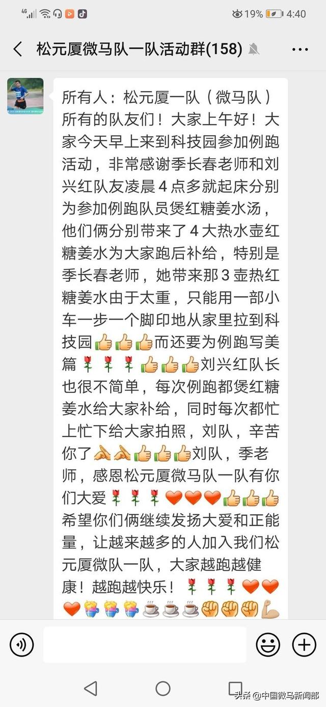 關(guān)于王中王493333中特馬網(wǎng)站的研究與探討，王中王493333中特馬網(wǎng)站的研究探討，揭秘其背后的秘密與趨勢(shì)分析