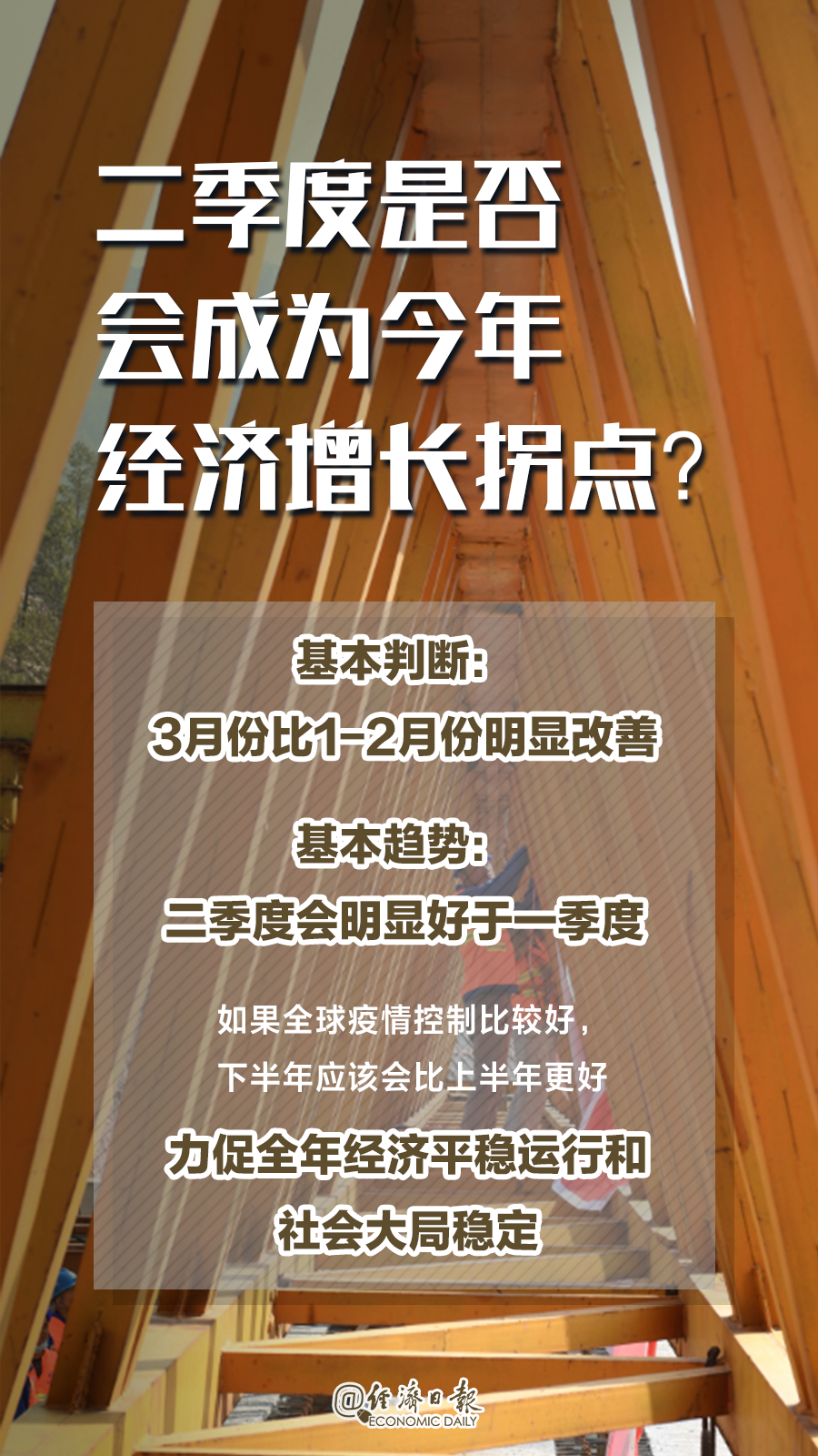 關(guān)于管家婆一句中特7嗎的探討，管家婆一句中特7嗎的揭秘探討