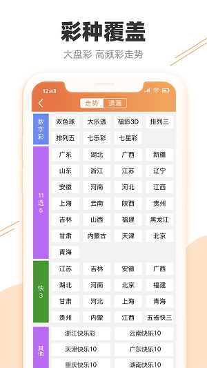 新澳天天開獎(jiǎng)資料大全第94期詳解，新澳天天開獎(jiǎng)資料第94期詳解，全面解析開獎(jiǎng)數(shù)據(jù)