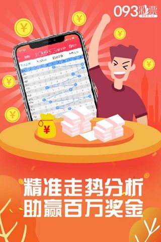官家婆一肖一碼王中王，揭秘背后的神秘面紗，揭秘官家婆一肖一碼王中王的神秘面紗