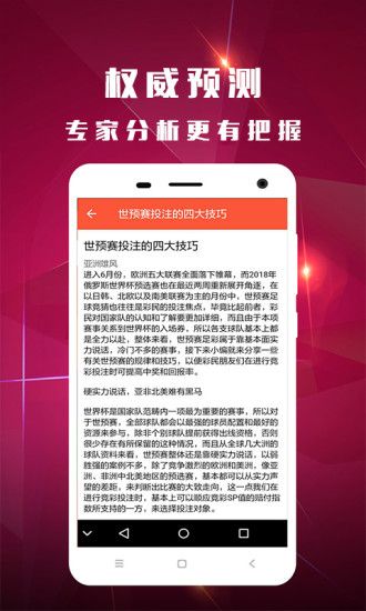 白小姐一碼期期開獎(jiǎng)結(jié)果，探索彩票背后的神秘與魅力，彩票背后的神秘與魅力，白小姐一碼期期開獎(jiǎng)結(jié)果探索