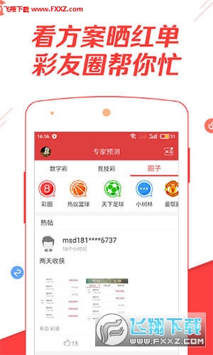 新奧2025今晚開獎(jiǎng)資料詳解，新奧2025今晚開獎(jiǎng)資料全面解析