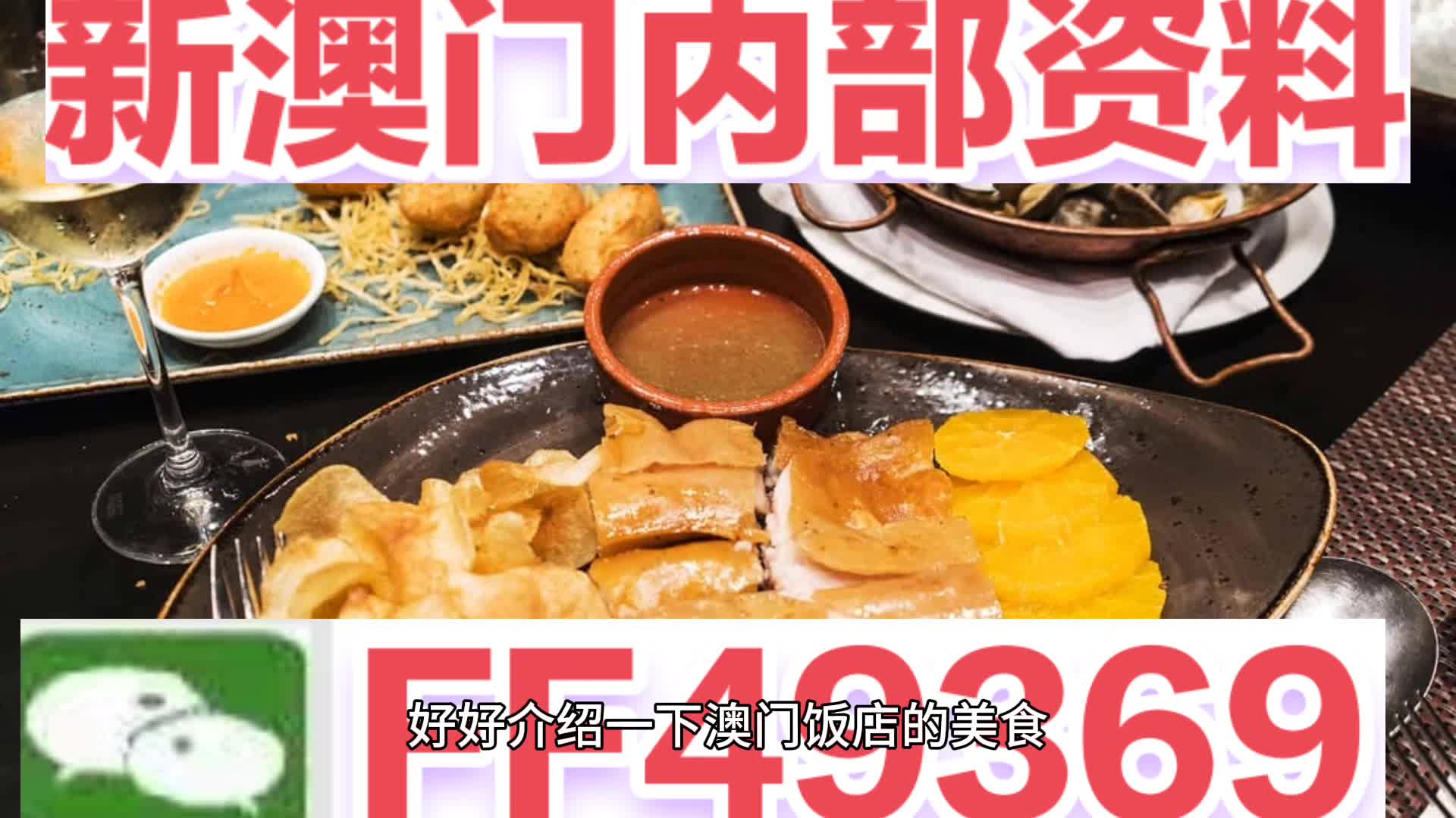 探索未來(lái)幸運(yùn)之門(mén)，2025今晚新澳門(mén)開(kāi)獎(jiǎng)結(jié)果揭曉，探索未來(lái)之門(mén)，2023年新澳門(mén)開(kāi)獎(jiǎng)結(jié)果揭曉
