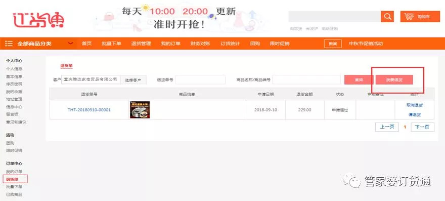 深入理解7777788888管家婆的功能特性，深入理解，7777788888管家婆全功能特性解析