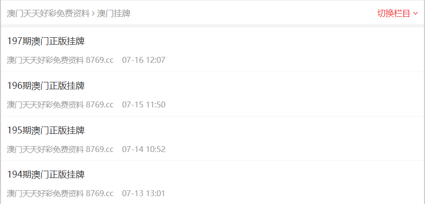 新奧長期免費資料大全，深度探索與體驗，新奧長期免費資料大全，深度探索與獨家體驗
