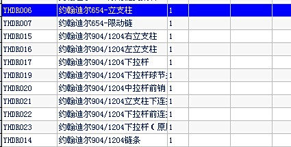 揭秘7777788888管家婆老家背后的含義，揭秘數(shù)字組合背后的故事，管家婆老家7777788888背后的含義