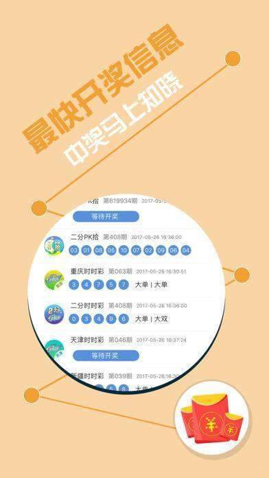 王中王論壇之心水研究，探索智慧之源，王中王論壇之心水研究，探索智慧之奧秘