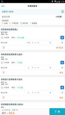 精準(zhǔn)管家婆，7777788888的管理智慧，精準(zhǔn)管家婆的管理智慧，洞悉數(shù)字背后的秘密，打造高效運(yùn)營之道
