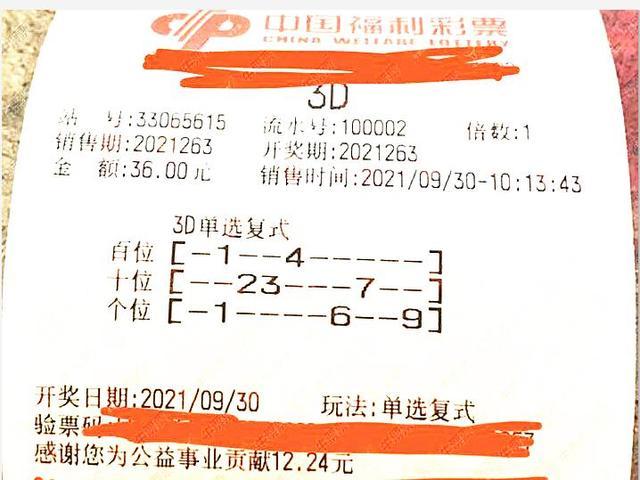 新澳門平特一肖開獎記錄，探索與解析，新澳門平特一肖開獎記錄解析與探索