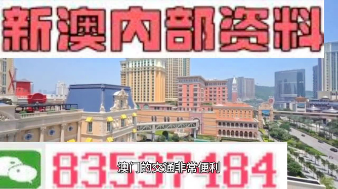 2025新奧精準正版資料解析