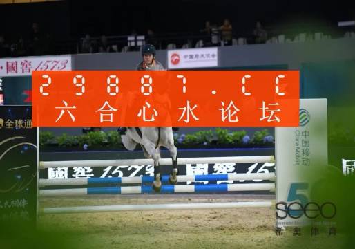 白小姐一肖一特一中今天開獎(jiǎng)——揭秘彩票背后的秘密，揭秘彩票背后的秘密，白小姐一肖一特一中今日開獎(jiǎng)分析