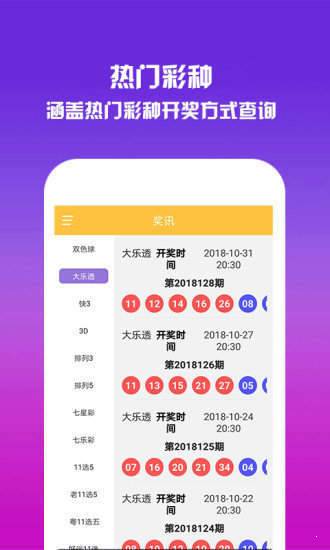 王中王493333中特網(wǎng)，探索與解析，王中王493333中特網(wǎng)，深度探索與解析