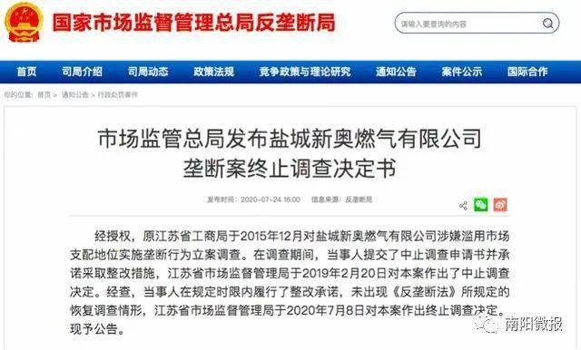 新奧好彩免費(fèi)查詢，探索幸運(yùn)之門的新途徑，新奧好彩免費(fèi)查詢，開啟幸運(yùn)之門的新途徑