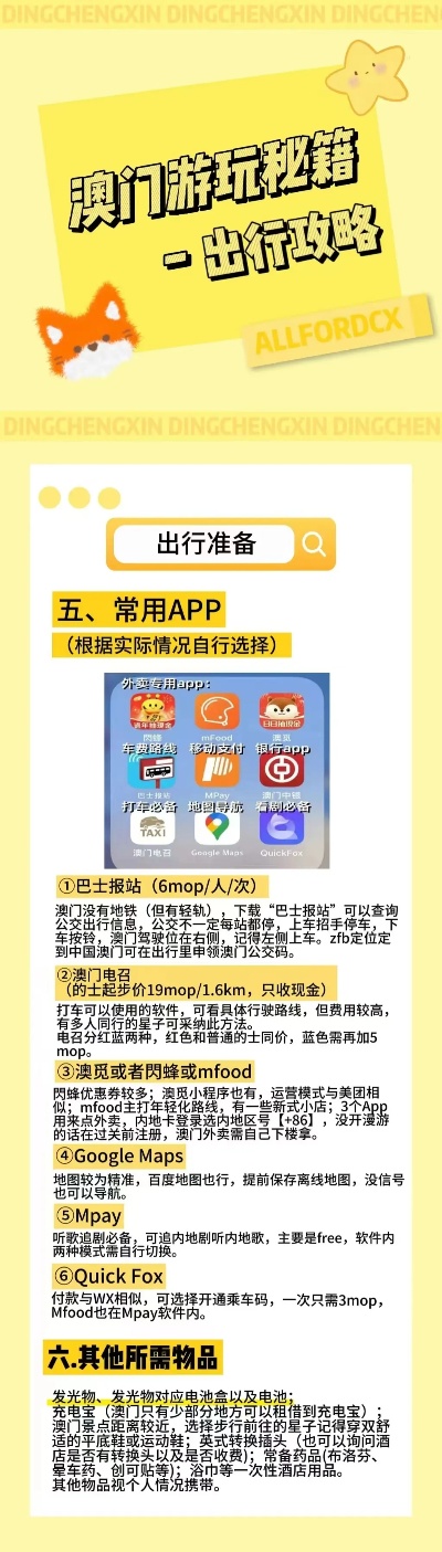 揭秘大三巴一肖二碼的秘密，免費(fèi)公開的奧秘與探索，揭秘大三巴一肖二碼的秘密，奧秘探索與免費(fèi)公開之旅
