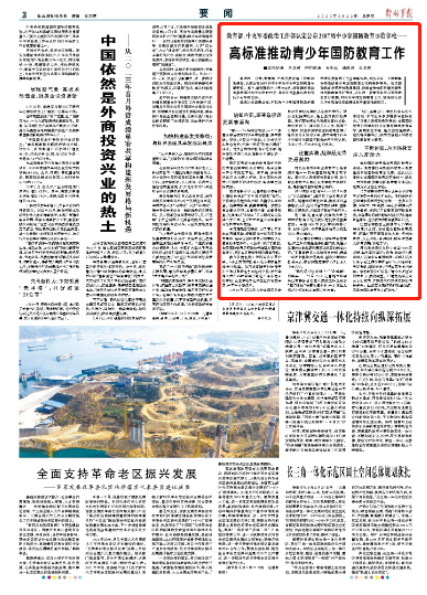 新澳門期期準(zhǔn)免費(fèi)期準(zhǔn)，探索與解析，澳門彩票期準(zhǔn)解析與探索
