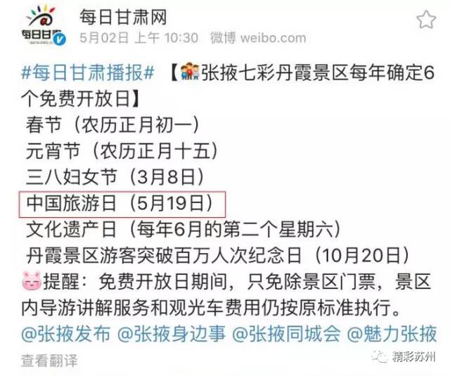探索未來彩票世界，2025年天天開彩免費大全，揭秘未來彩票世界，2025年免費彩票天天開彩大解析