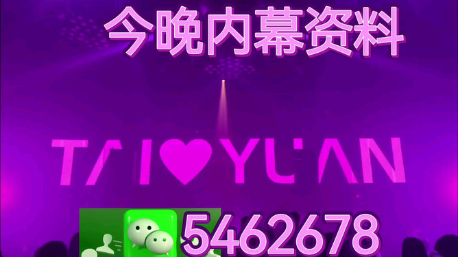 關(guān)于澳門彩票開獎(jiǎng)結(jié)果的探討與預(yù)測，澳門彩票開獎(jiǎng)結(jié)果探討與預(yù)測分析