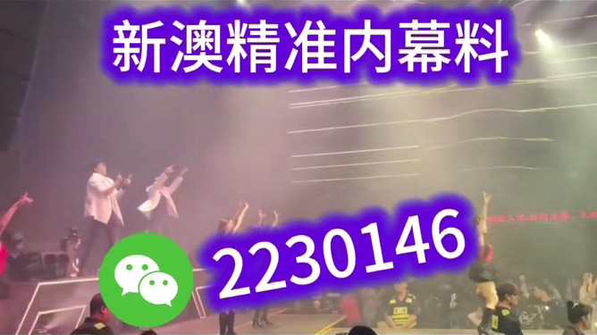 澳門彩票的未來(lái)趨勢(shì)與開(kāi)獎(jiǎng)號(hào)碼分析（2023年展望），澳門彩票未來(lái)趨勢(shì)展望與開(kāi)獎(jiǎng)號(hào)碼分析（2023年）