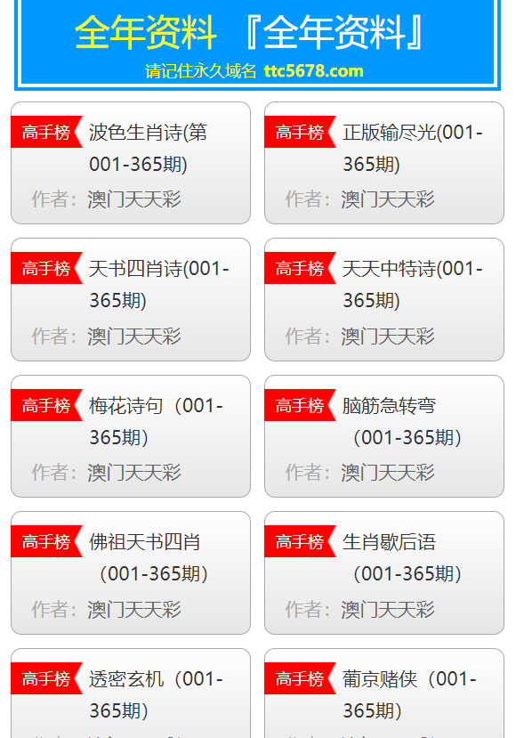 新奧天天開獎資料大全600tKm，深度解析與全面指南，新奧天天開獎資料大全深度解析與全面指南 600tKm