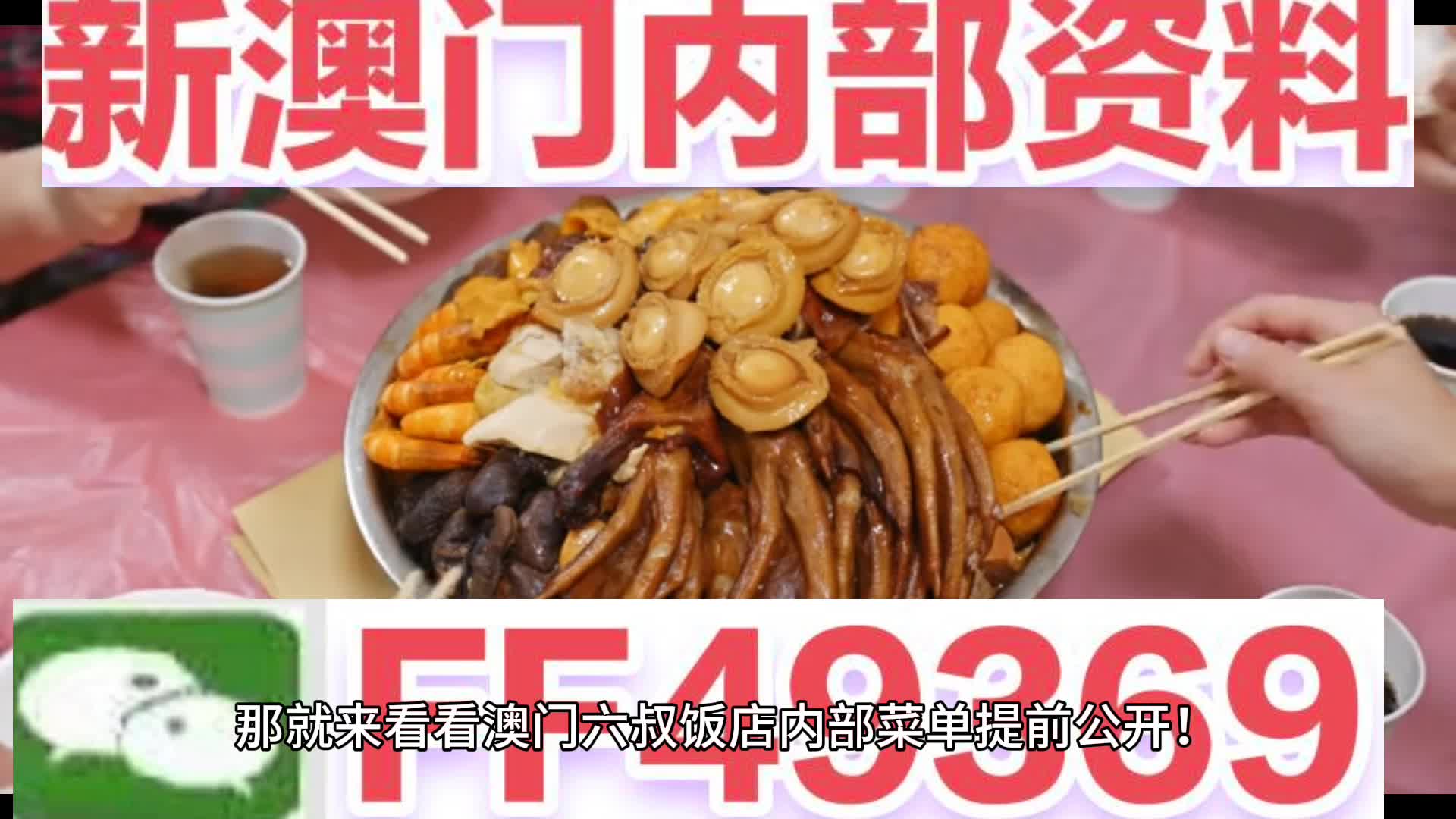 新澳門期期準(zhǔn)免費期準(zhǔn)，探索與解析，澳門彩票期準(zhǔn)解析與探索