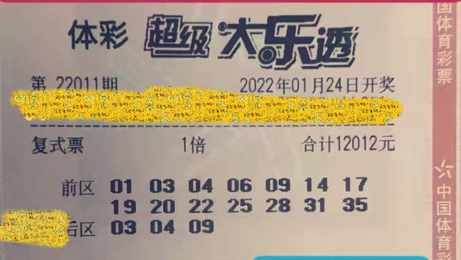 新澳2025年天天開(kāi)好彩大樂(lè)透，夢(mèng)想與希望的光彩綻放，新澳2025年天天開(kāi)好彩大樂(lè)透，夢(mèng)想與希望之光閃耀綻放