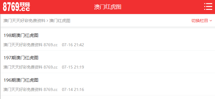 2025新澳天天彩免費(fèi)大全——探索彩票的樂趣與機(jī)遇，探索彩票樂趣與機(jī)遇，2025新澳天天彩免費(fèi)大全