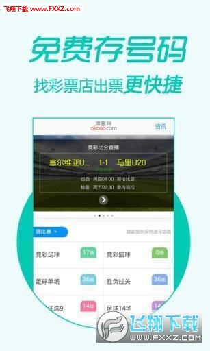 揭秘芳草背后的秘密，關(guān)于管家婆四肖四碼與彩票的探討，揭秘芳草背后的秘密，管家婆四肖四碼與彩票的探討之路