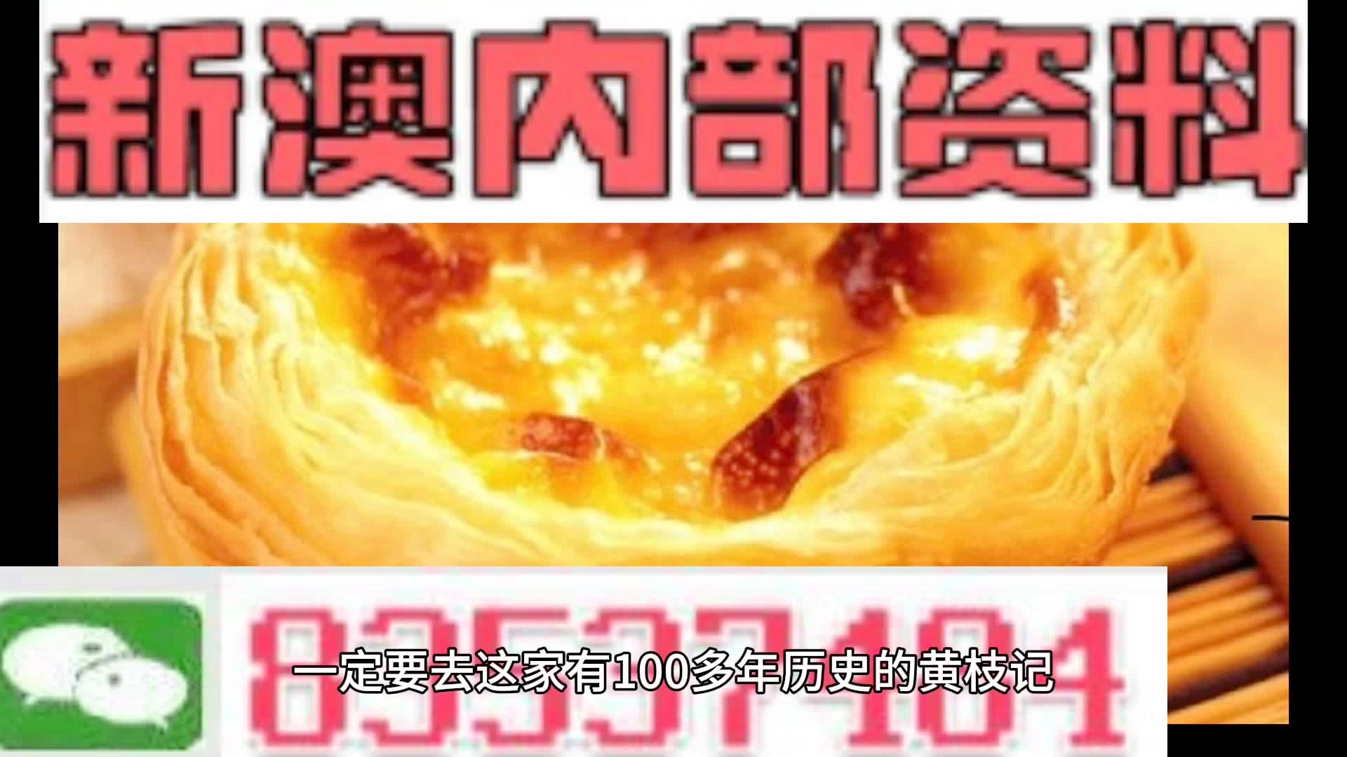 探索未來，2025精準(zhǔn)資料大全免費(fèi)共享時代來臨，探索未來，2025精準(zhǔn)資料免費(fèi)共享時代的大門已開啟