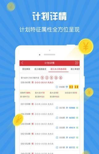 探索2025天天彩，免費(fèi)資料大全的奧秘，揭秘2025天天彩免費(fèi)資料大全的奧秘