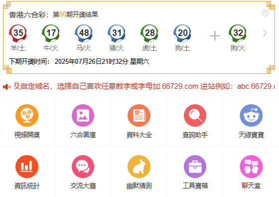關(guān)于未來2025年全年免費(fèi)資料開獎結(jié)果的深度探討，未來2025年全年免費(fèi)資料開獎結(jié)果深度解析