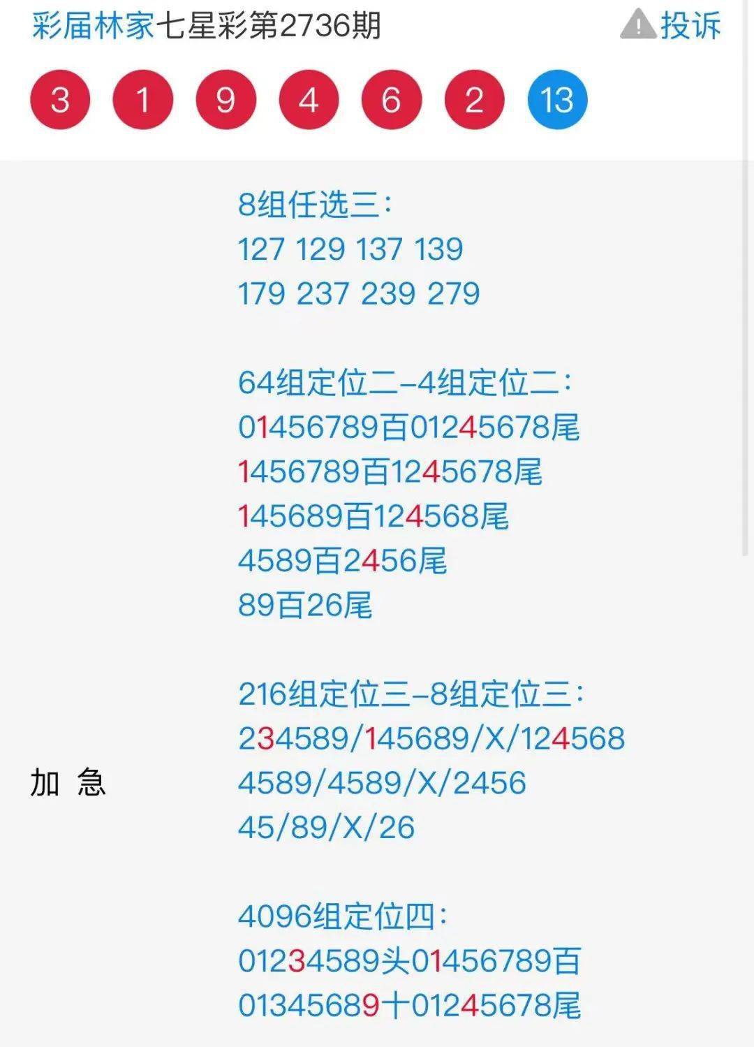 王中王心水與王中王論壇，探索知識(shí)與智慧的交匯點(diǎn)，王中王心水與王中王論壇，知識(shí)與智慧的交匯探索