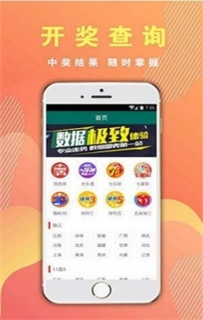 揭秘494949最快開(kāi)獎(jiǎng)記錄，探尋幸運(yùn)之門(mén)背后的秘密，揭秘幸運(yùn)之門(mén)背后的秘密，494949最快開(kāi)獎(jiǎng)記錄全解析