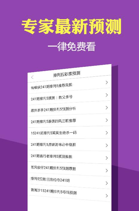 探索跑狗管家婆的世界，數(shù)字77777與88888的神秘之旅，跑狗管家婆的神秘數(shù)字之旅，探尋77777與88888的奧秘