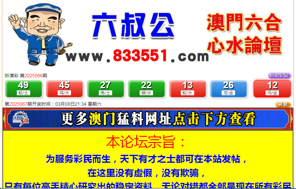 新澳門2025年開獎記錄，探索與期待，澳門未來開獎之路，探索新篇章與期待新機(jī)遇（至2025年）