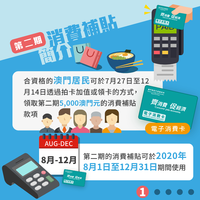 新澳門期期準(zhǔn)免費準(zhǔn)，探索與解析，新澳門期期準(zhǔn)免費探索與解析指南