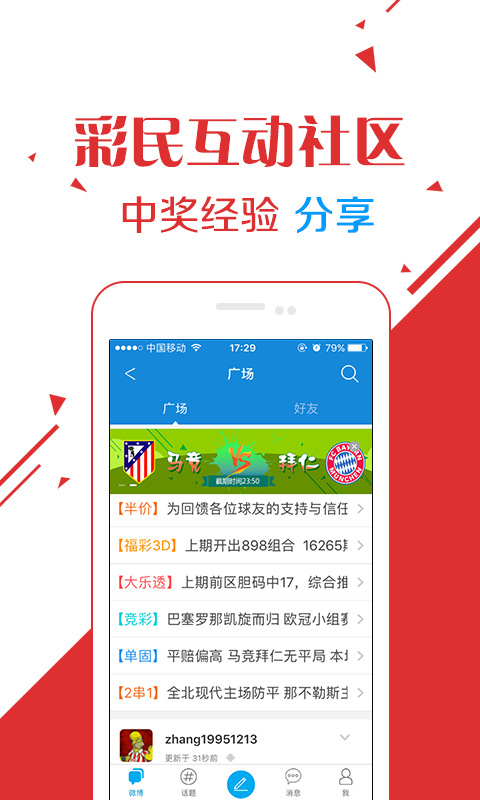 探索與獲取，2025天天彩免費(fèi)資料的重要性與價(jià)值，探索與獲取，2025天天彩免費(fèi)資料的重要性與價(jià)值解析